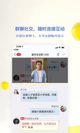 视吧appv10.04 官方版