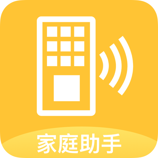 家庭小助手appv1.0.0 安卓版