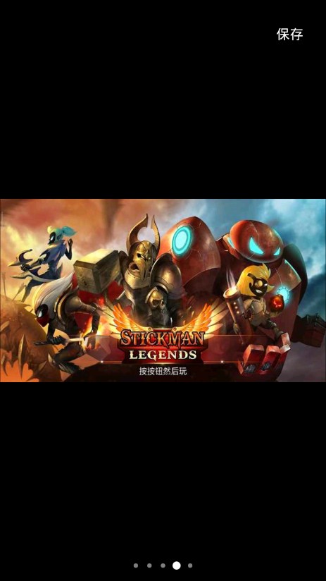 Stickman Legend - Shadow War(³ʿ)v2.4.96 ׿