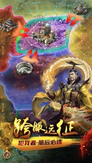 权力与文明v1.2.0 安卓版