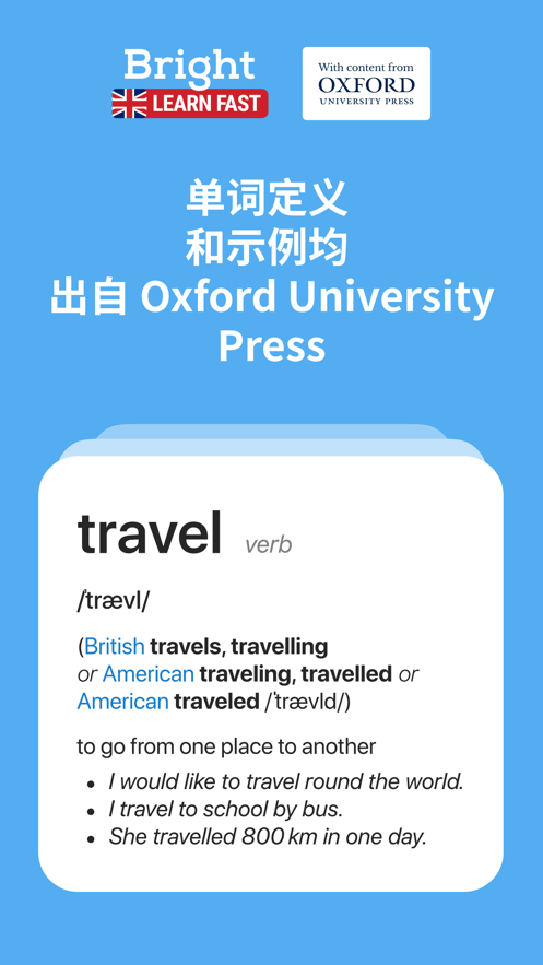 Bright English英语初学者ios版v2.4.40 最新版