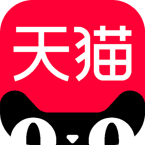 天猫客户端官方免费版v10.10.0 安卓版