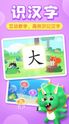 贝壳启蒙v3.00.10.00 最新版