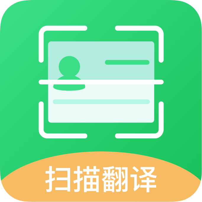 cs全能扫描大师v1.0.0 最新版