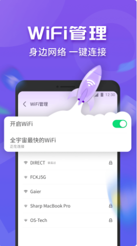 WiFiv1.0.3656 °