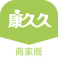 康久久商家版appv1.0.0 安卓版