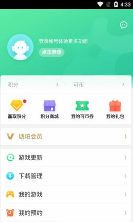 游戏中心(oppo游戏魔盒)v11.5.0 安卓版