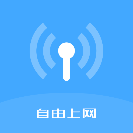 WIFI乐享助手v1.0 最新版