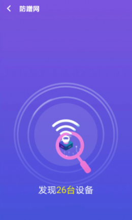 WiFiܼv1.0.1 °