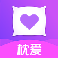 枕爱appv1.2.0 最新版