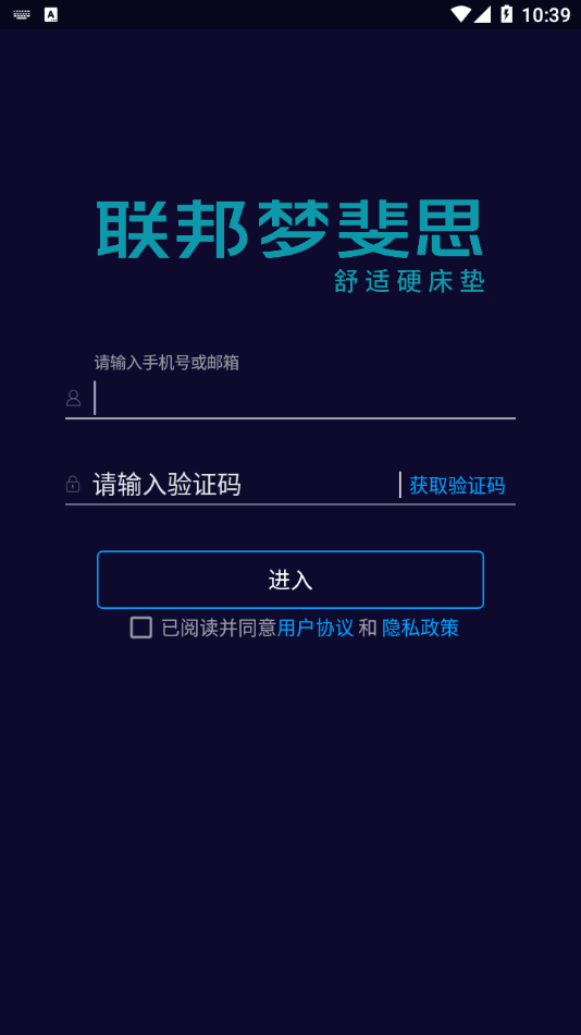 联邦梦斐思v4.3.0 安卓版