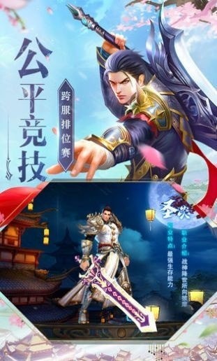 魔尊九阶v2.110 安卓版