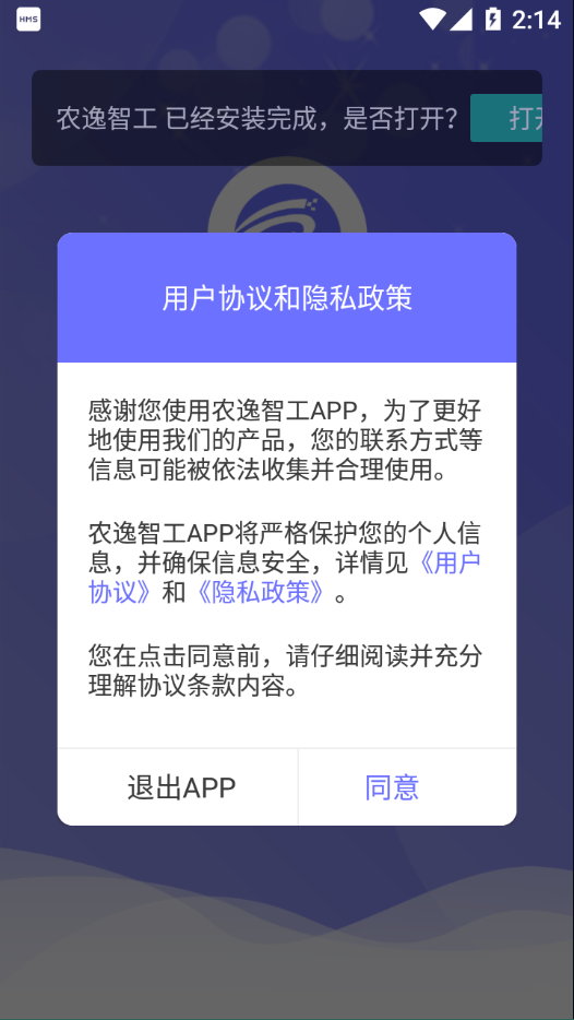 ũǹappv1.0.0 ֻ