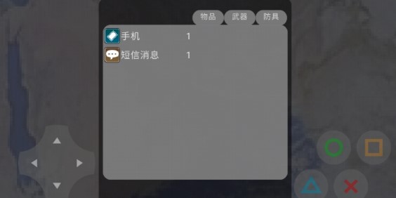 现实世界游戏vbeta0.07 安卓版