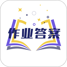 搜题找答案v1.0.0 官方版