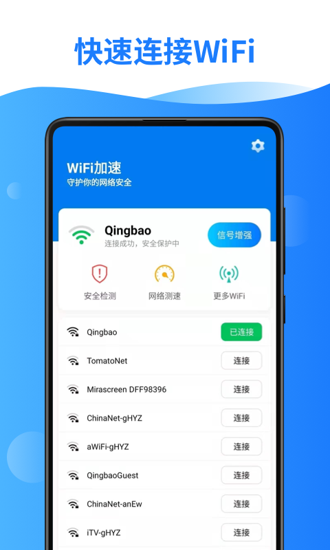 WiFiv1.0.0 °