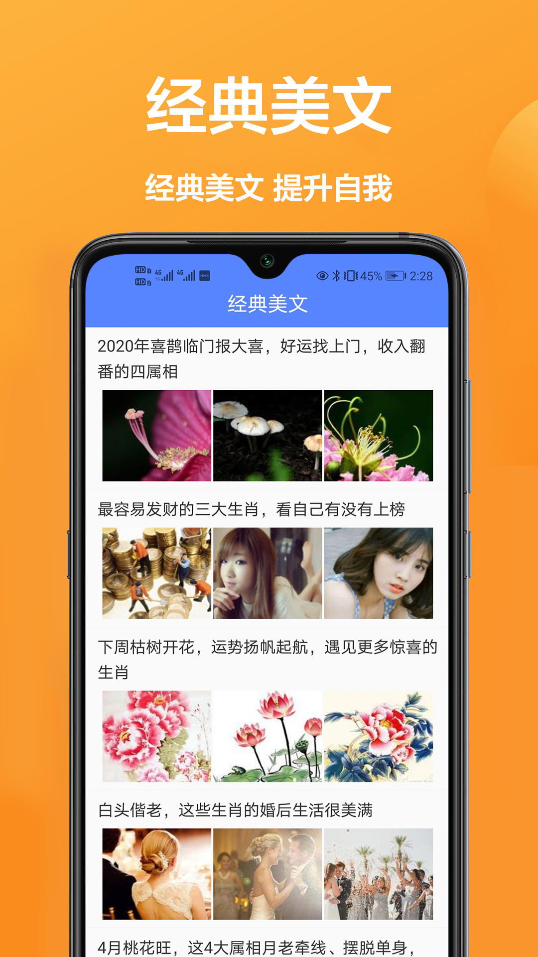 拍照全能王appv1.0.0 最新版