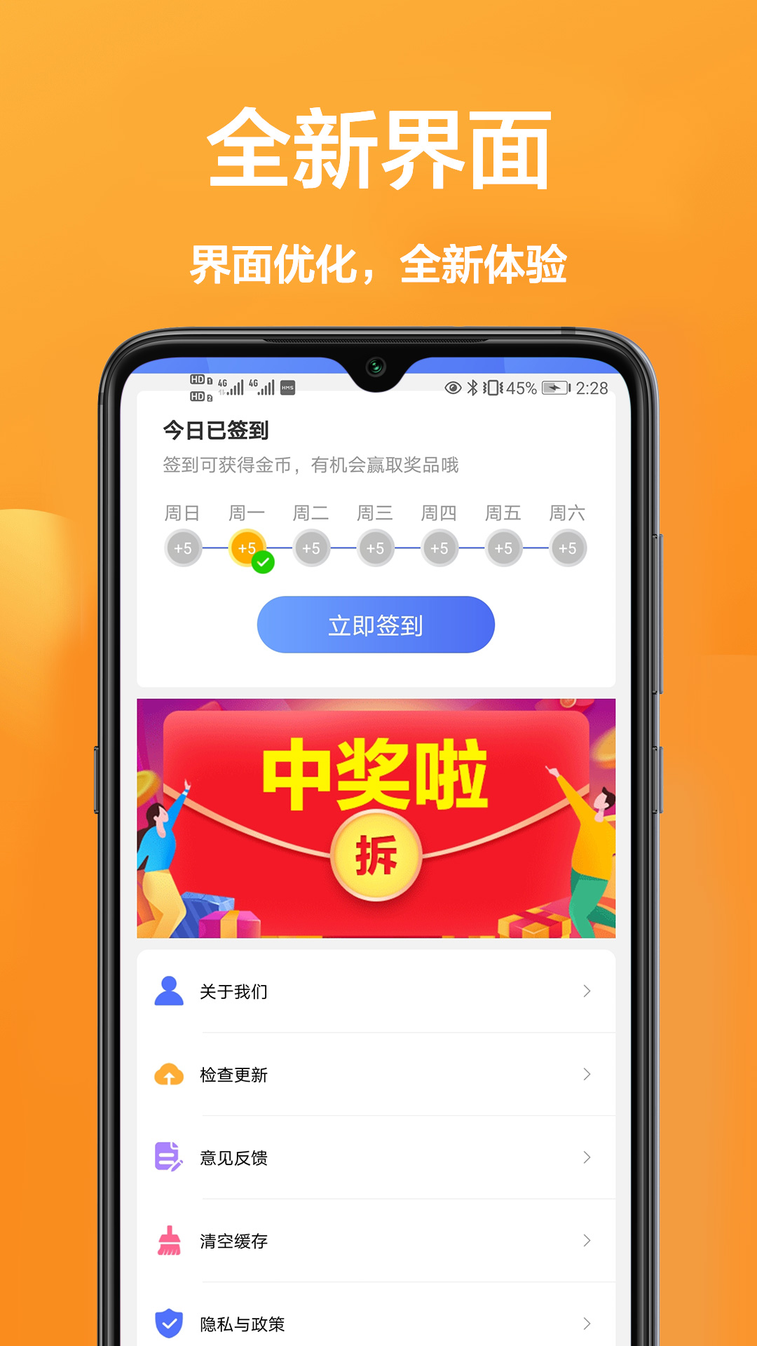 拍照全能王appv1.0.0 最新版