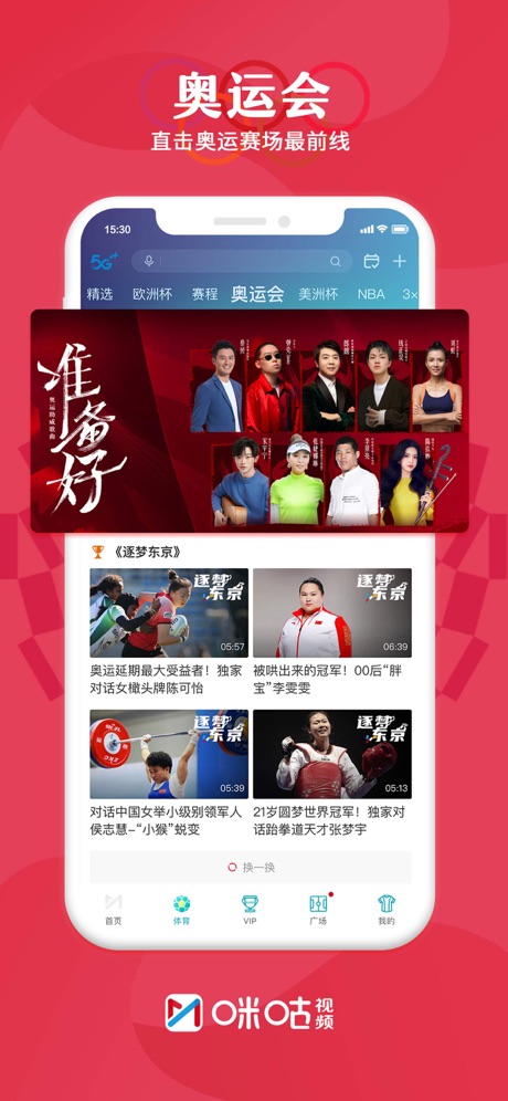 乾ƵIOSv6.0.1 iPhone/ipad