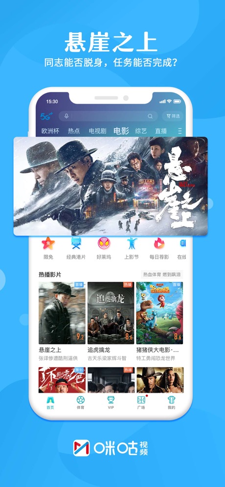 乾ƵIOSv6.0.1 iPhone/ipad