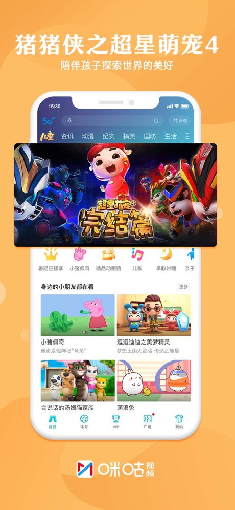 乾ƵIOSv6.0.1 iPhone/ipad