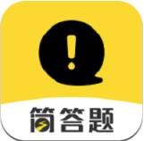 简答题appv1.0.1 安卓版