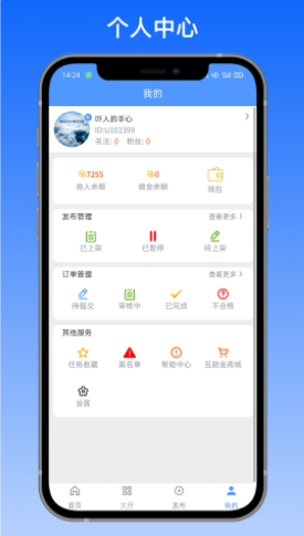 赏帮互助v1.0.0.15 最新版