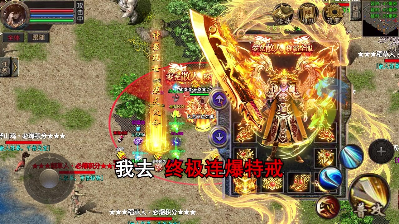 魔武屠龙v1.7.26 官方版