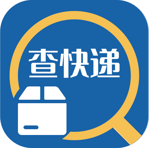 墨墨快递查询appv1.0 安卓版