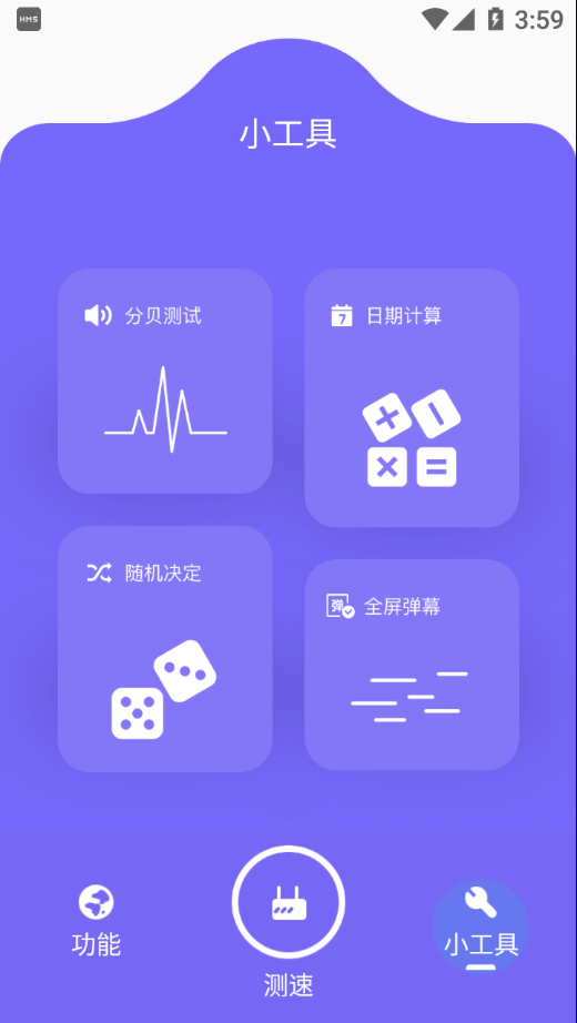 (֮app)v1.3.0 ֻ