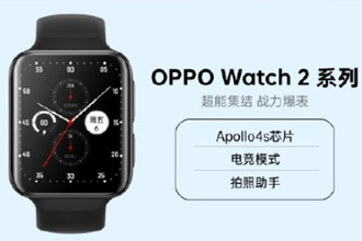 OPPOwatch2۸٣OPPOwatch2Ϣ