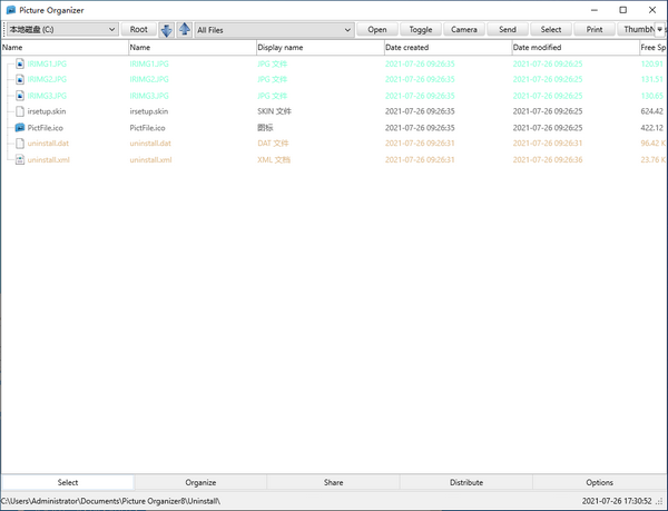 Picture Organizer(ͼƬ)v8.0 ٷ
