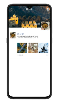 BackgroundAudio墨聊appv1.0.4 官方版