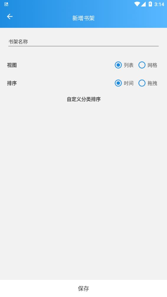 Ԫapp°v2.4.2 °汾