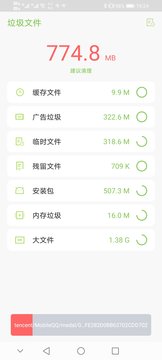 全民连WiFiv1.0.0 官方版