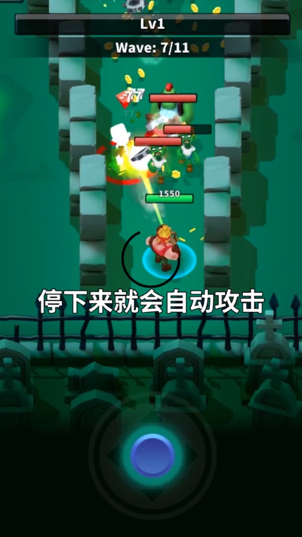 Genius Shooter(天才射手)v10.1.9 安卓版