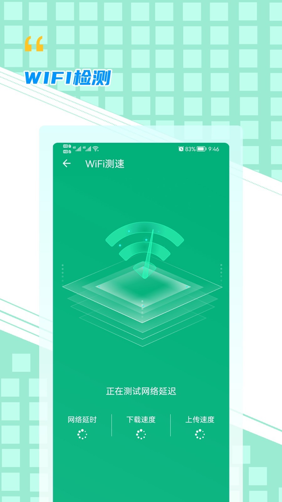 WiFiappv1.0.0 °