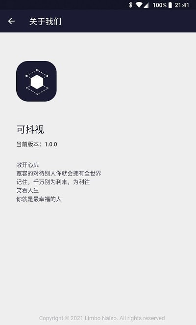 可抖视appv1.0.0 安卓版