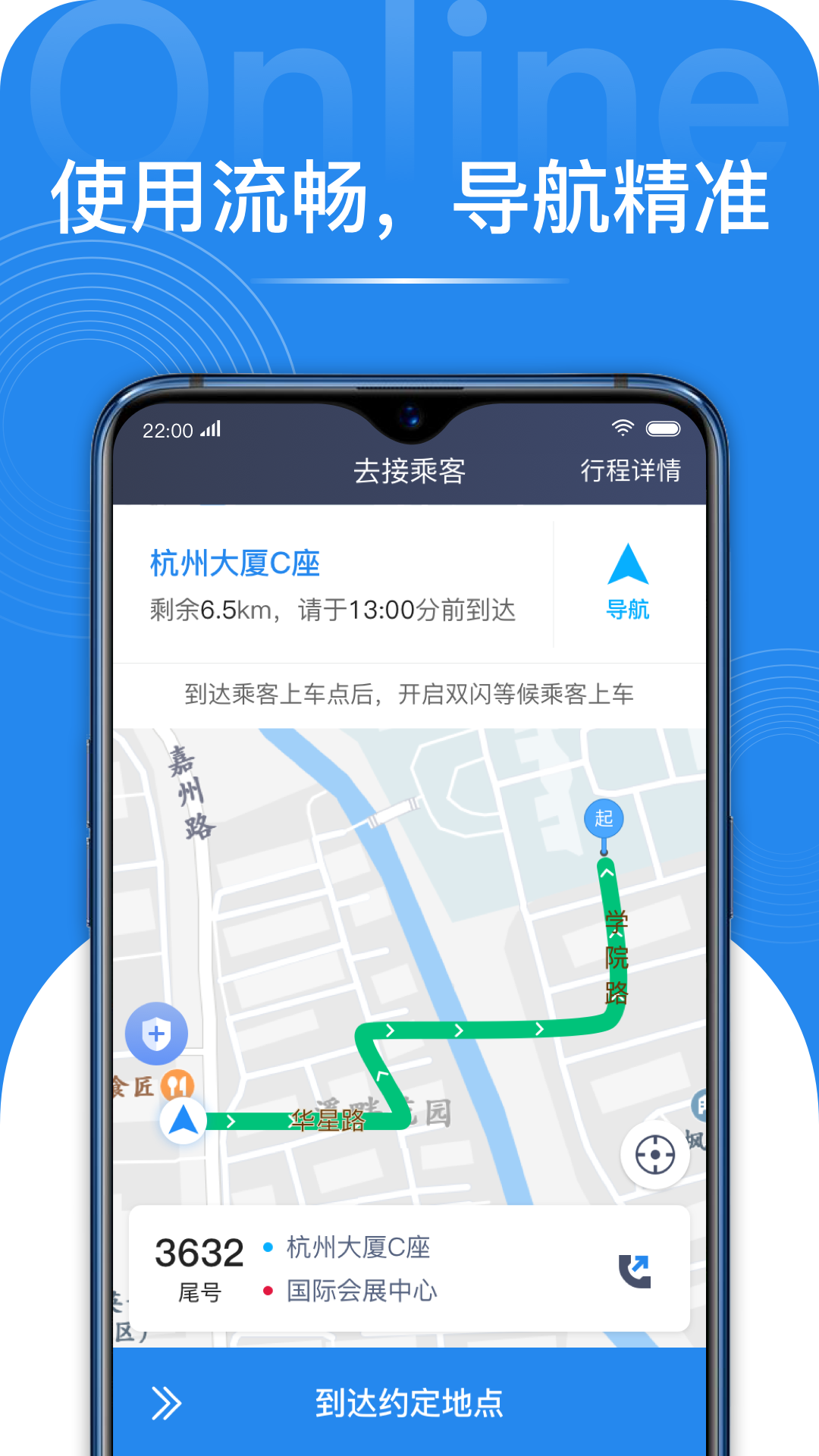 网路聚合appv1.9.10 手机版