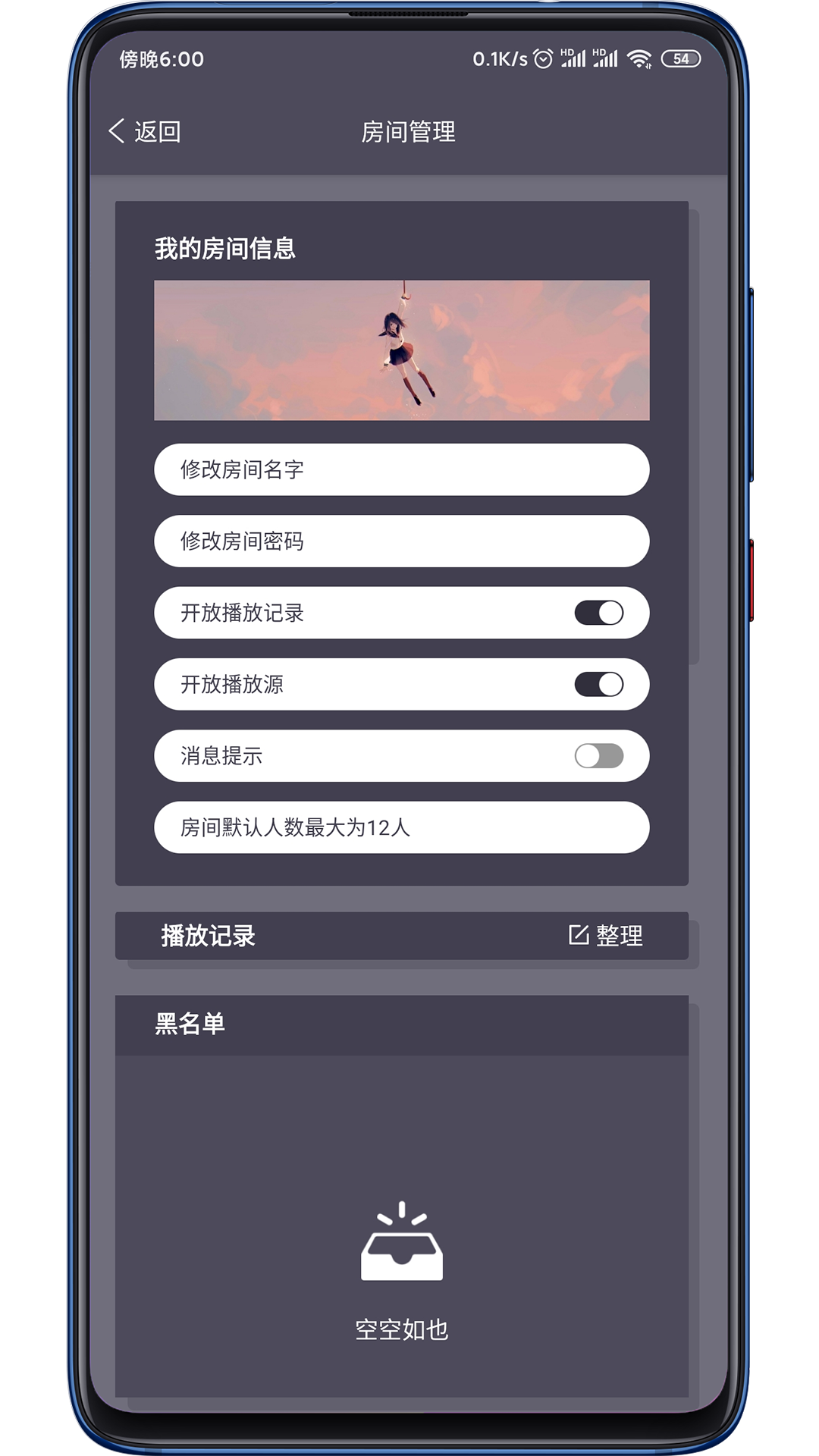 灰色影厅appv1.0.2 手机版