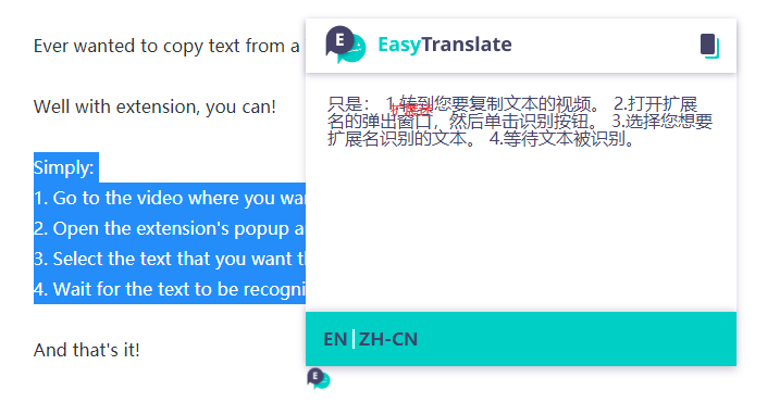 Easy Translate(多语言划词翻译插件)v2.7.15 最新版