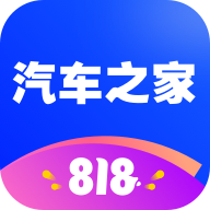 汽车之家Appv11.2.1 安卓版