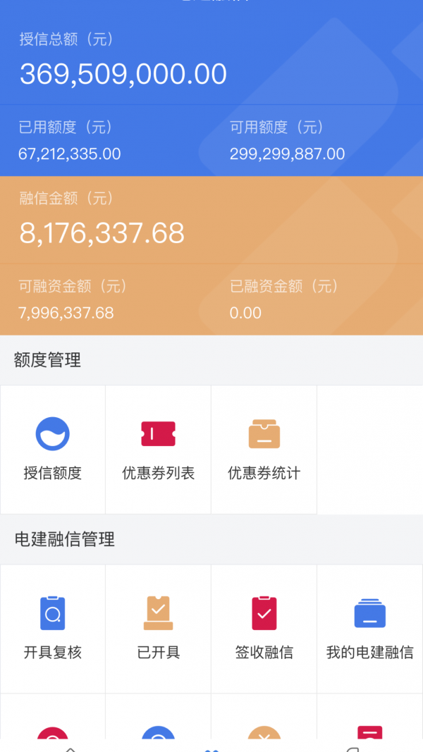 罨appv1.0.20 ׿