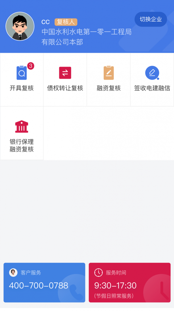 罨appv1.0.20 ׿