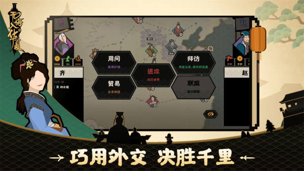 无悔入华夏官方正版v1.0.1 正版