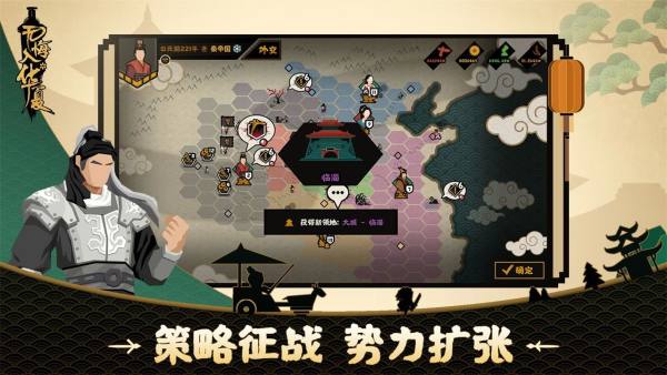 无悔入华夏官方正版v1.0.1 正版