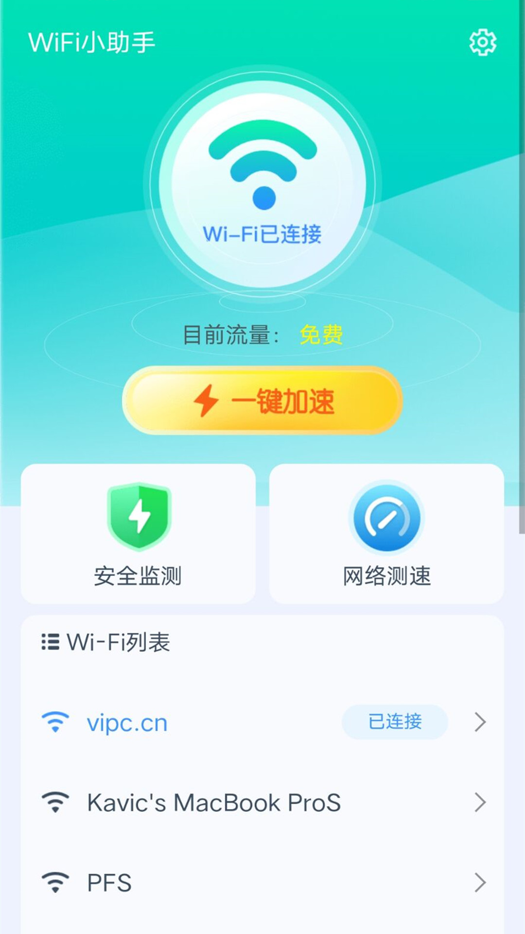 WiFiСv1.1.0 °