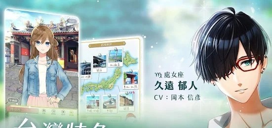 暧昧瞬间v1.0.13 安卓版