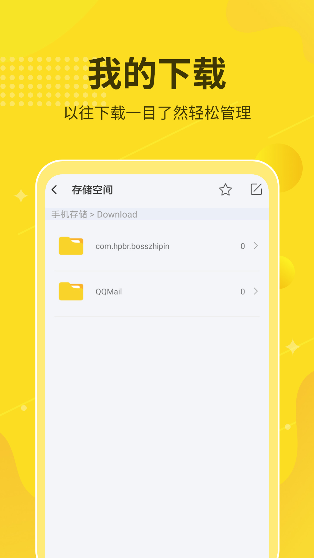 ѹʦ׿v9.2.6.5 ٷ