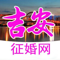 吉安征婚网v2.0 最新版